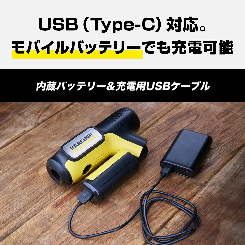 モバイル高圧洗浄機
9月15日発売
【公式】【話題】モバイル 高圧洗浄機 OC Handy Compact(ハンディエア)
ケルヒャー ハンディ コンパクト compact Karcher
ペットボトル給水可 楽天市場へ