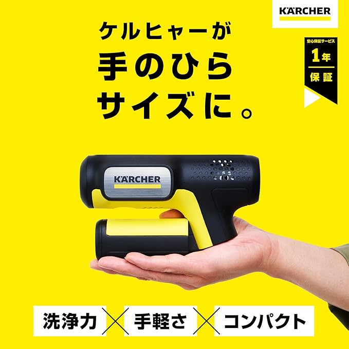 ケルヒャー OC Handy Compact（ハンディエア）Amazonサイトへ