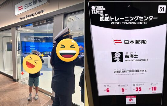 キッザニア福岡 日本郵船
