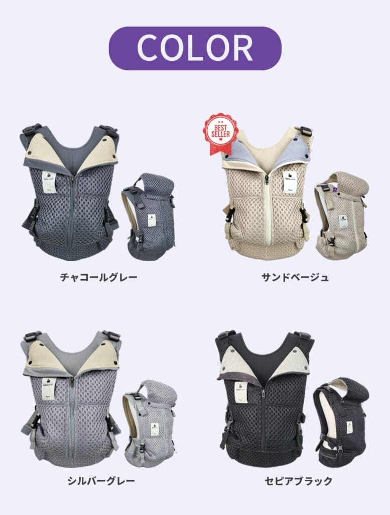 楽天　ベスト抱っこ紐 抱っこ紐 べべスワン