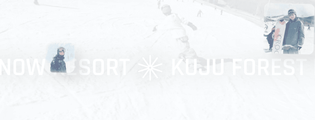 九重森林公園スキー場レビュー